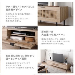 テレビ台の画像