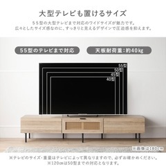 テレビ台の画像