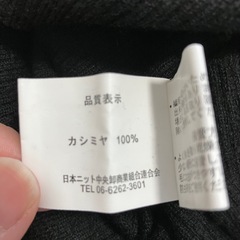 カシミヤ100%  薄手の長袖セーターの画像