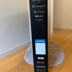 新品未開封品　SKYWORTH 43型4K F43S32U スマートテレビの画像