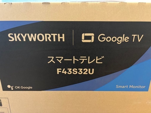 新品未開封品　SKYWORTH 43型4K F43S32U スマートテレビ