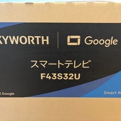 新品未開封品　SKYWORTH 43型4K F43S32U スマートテレビの画像