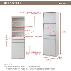 ✨美品✨ 今年購入 レンジ台 食器棚（上下分離可）直接引き取り限定の画像