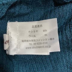カシミヤ95% タートルネック長袖セーターの画像
