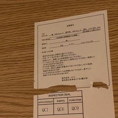 ニトリ  机　デスク100×59  プレフェの画像