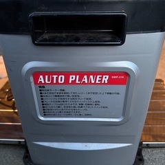 AUTO PLANER 自動カンナ SWP-318 中古　動作良好の画像