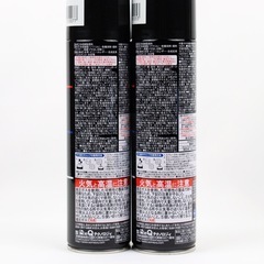【中古】染めQ コスミックブルー ネイビーブルーの画像