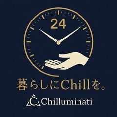 【思い出の品】家具の修理【栃木】 - 栃木市