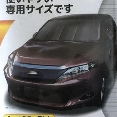 60 ハリアー専用　サンシェードの画像