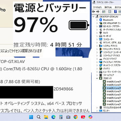 🍂オータムセール🌰👍良品👍【整備済み】💗保証付き💕 Windows11対応 NEC製ノートパソコン VasaPro VJT16/M-6 No.gtj ✅送料無料！の画像