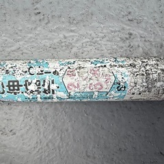 中古物干し竿の画像