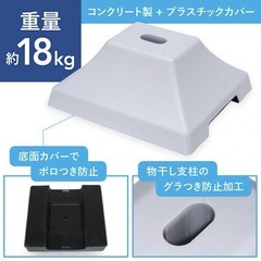 コンクリートベース5個　ポールスタンドの画像