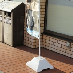 コンクリートベース5個　ポールスタンドの画像