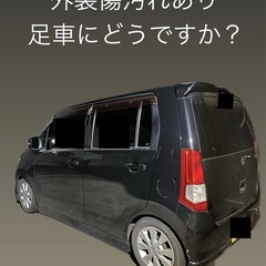 売約済みの画像