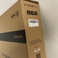 RCA/HD24V液晶TV（新品）の画像