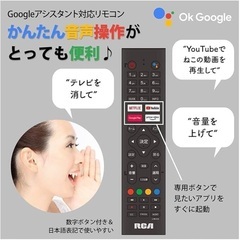 RCA/HD24V液晶TV（新品）の画像