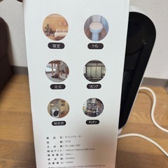 【ジャンク品】セラミックヒーター、リモート付きの画像