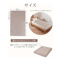 定価6633円　早い者勝ち！　電気毛布 敷きかけ　新品未使用未開封ベージュ 140x80cmの画像