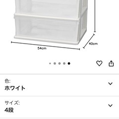 収納棚の画像