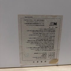 テーブルの画像