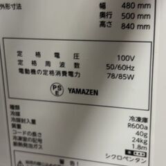 良い状態ですが写真通りクラックが入っているところがあります。の画像