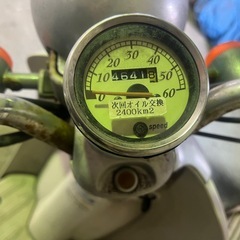【商談中】希少 実働 BT新品 キャブ清掃済み ホンダ ジョルノクレア 4スト原付 スクーターの画像