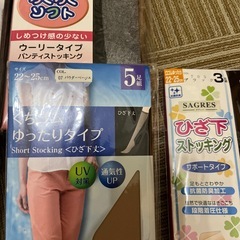 ストッキングの画像