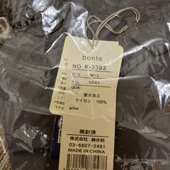 エプロンの画像