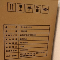  サーキュレーター 扇風機兼用 DCモーター 節電対策 リビング/卓上扇風機 大風量 パワフル送風 8段階風量調節 3D空気循環 清浄/消臭/マイナスイオン機能 静音設計 AI風量調整 12時間タイマー 省エネ【AI搭載 ＆360° 3D首振り】リモコン付き 冷房/暖房/除湿/換気対応 6-30畳対応 暑さ対策グッズ 日本語説明書 PSE認証 (ホワイト)の画像