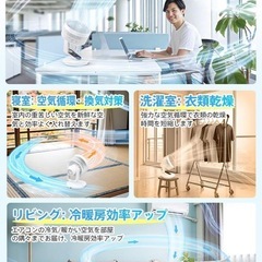  サーキュレーター 扇風機兼用 DCモーター 節電対策 リビング/卓上扇風機 大風量 パワフル送風 8段階風量調節 3D空気循環 清浄/消臭/マイナスイオン機能 静音設計 AI風量調整 12時間タイマー 省エネ【AI搭載 ＆360° 3D首振り】リモコン付き 冷房/暖房/除湿/換気対応 6-30畳対応 暑さ対策グッズ 日本語説明書 PSE認証 (ホワイト)の画像