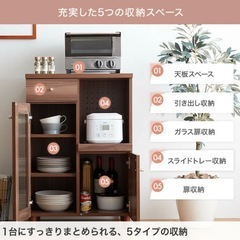 食器棚 キッチン収納 の画像