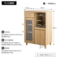 食器棚 キッチン収納 の画像