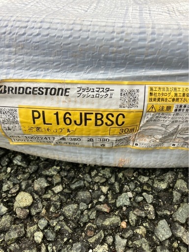 水道用架橋ポリエチレン