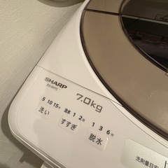 SHARP 洗濯機 2023年製
の画像