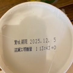 非常食色々の画像