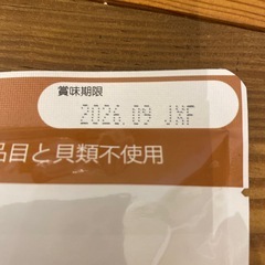非常食色々の画像