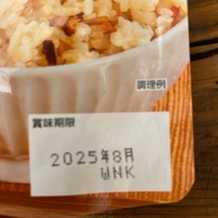 非常食色々の画像