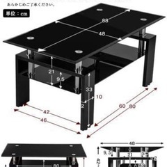 ガラステーブルの画像