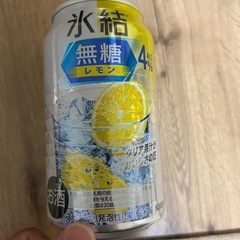 ビール　チューハイの画像