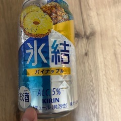 ビール　チューハイの画像