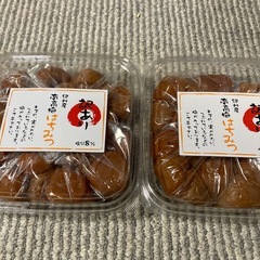 訳あり　紀州産 南高梅 はちみつの画像