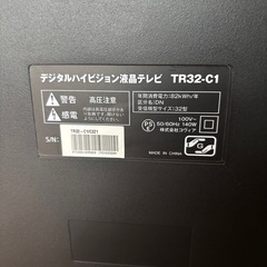 32型📺の画像