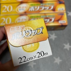 ポリラップ（4本セット）②の画像