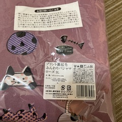 冬用パジャマの画像