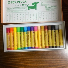 サクラクレパス　クレヨンの画像