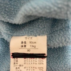スノーウエアの画像