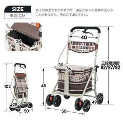 送料込み❣ 新品未使用 歩行器 歩行車 シルバーカー キャスター 室外用 高さ調整可能 折りたたみ可 1185366 の画像