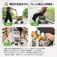 送料込み❣ 新品未使用 歩行器 歩行車 シルバーカー キャスター 室外用 高さ調整可能 折りたたみ可 1185366 の画像
