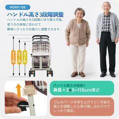 送料込み❣ 新品未使用 歩行器 歩行車 シルバーカー キャスター 室外用 高さ調整可能 折りたたみ可 1185366 の画像
