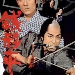 十手 　時代劇 レプリカ 金属製　